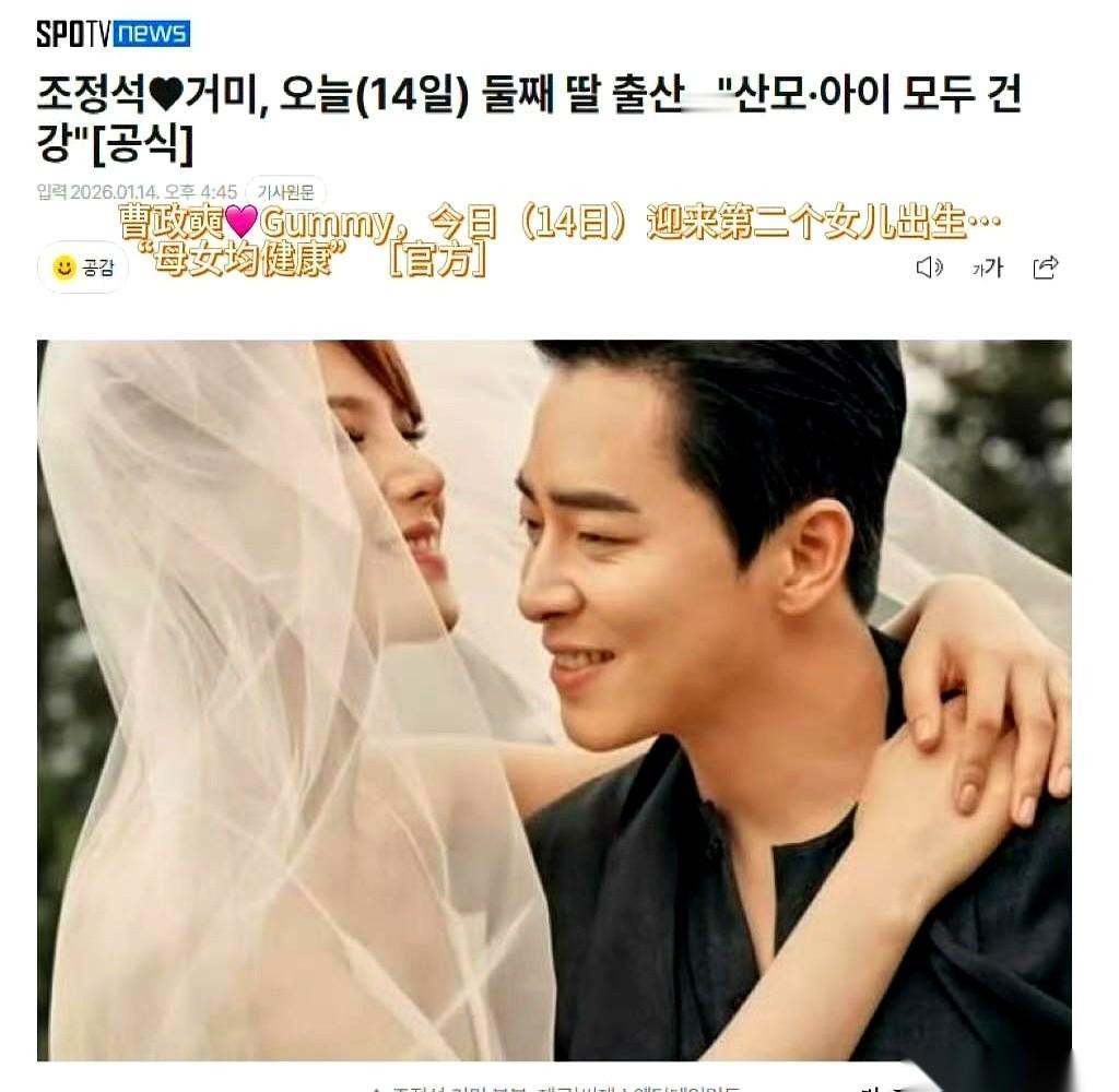 最要命的不是他们又生了个女儿，而是这个二胎是怎么来的。据说俩人本来没打算要二胎