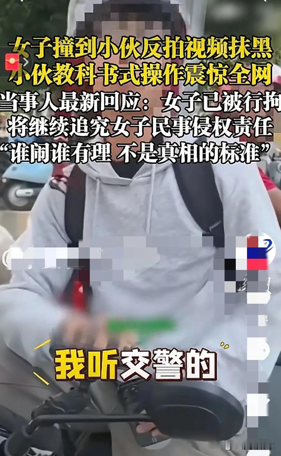 现在全网最担心的，应该就是“我听交警的”事件当中小仙女的父母了吧，没想到自己