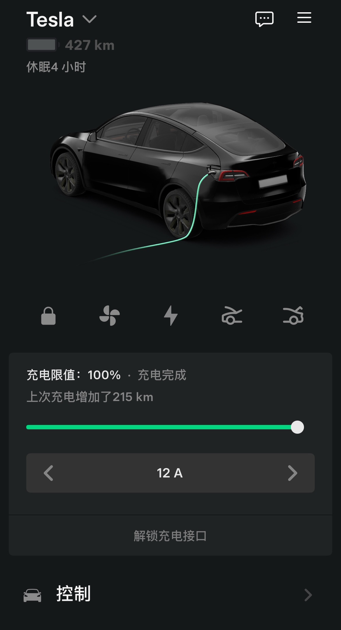 分享一个特斯拉续航增加小技巧。最近给我的特斯拉充电，我把功率降低到12A，续航从