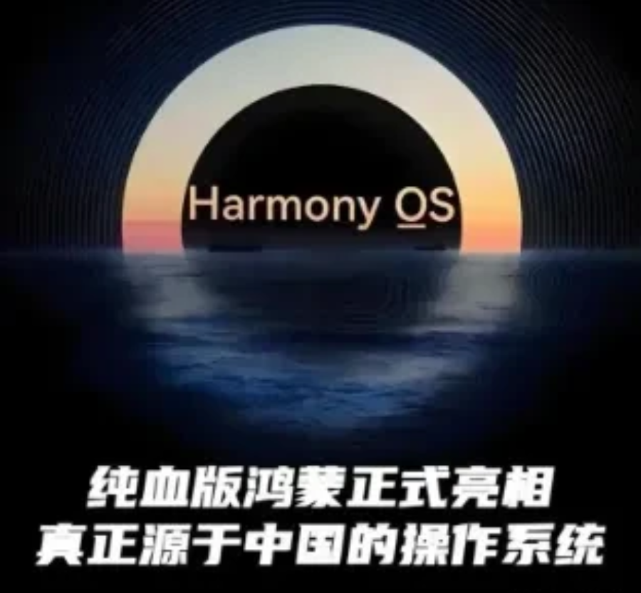 这下，我看谁还能坐得住？主流Android厂商竟然在谷歌眼皮子底下毫不忌讳地向H