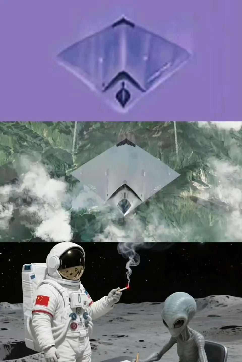 原来东大6代机的秘密是在月背，怪不得怎么看都不像是地球人类能生产的东西，原来真是