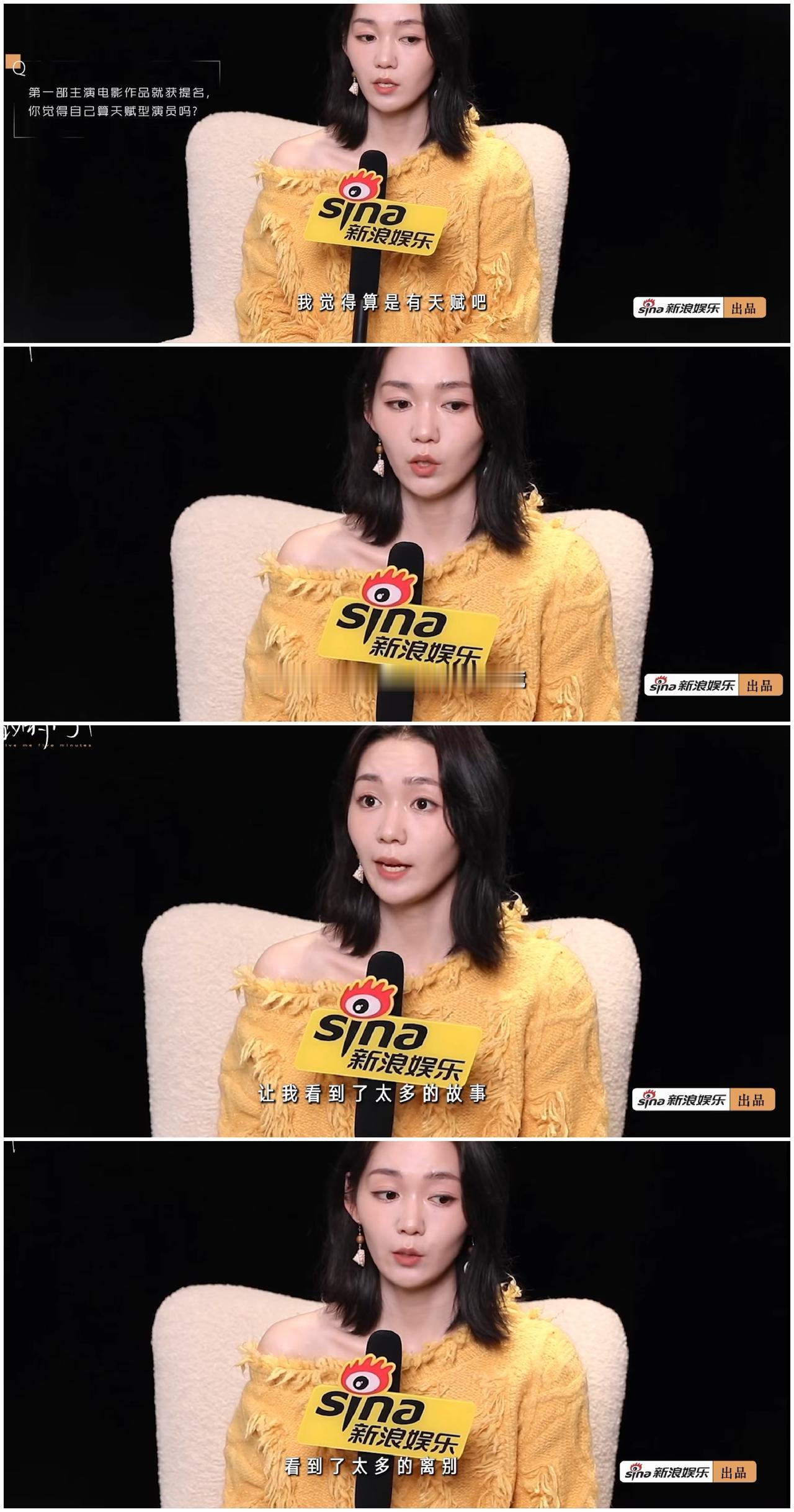 段奥娟毫不避讳聊到原生家庭，感恩出生农村家庭，感恩出自离异家庭，造就了当下