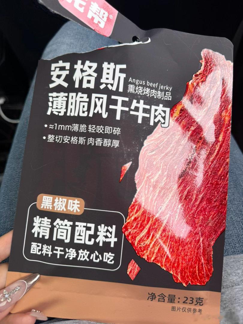 好吃懵了