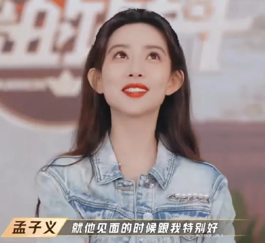 孟子义：“我有一个朋友，跟他见面的时候聊的特别开心，对我很热情简直就是无话不谈，