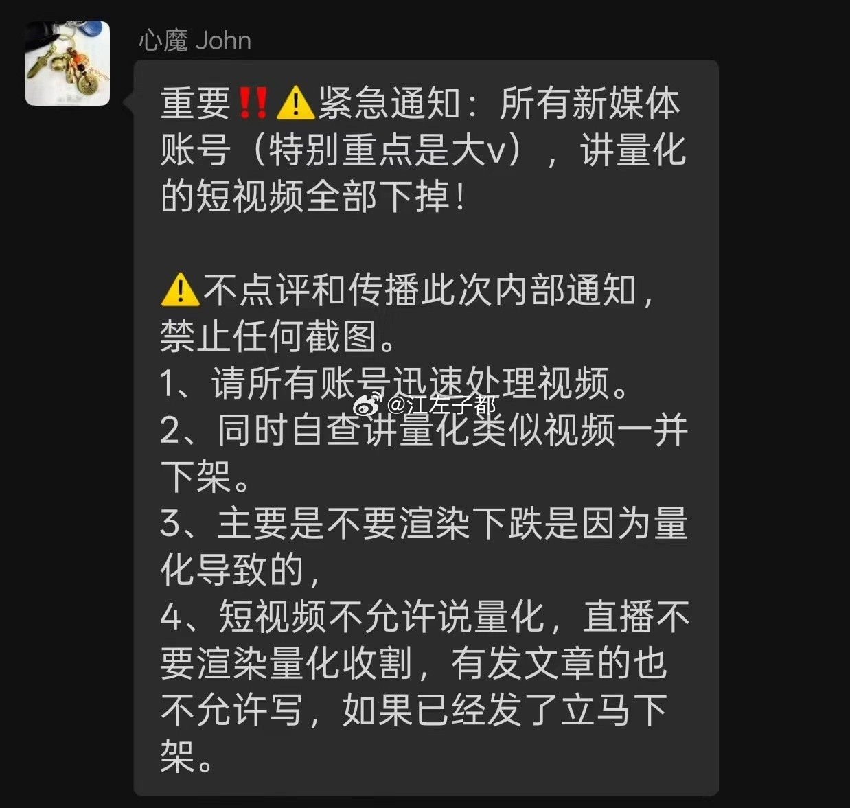 不能谈量化了？