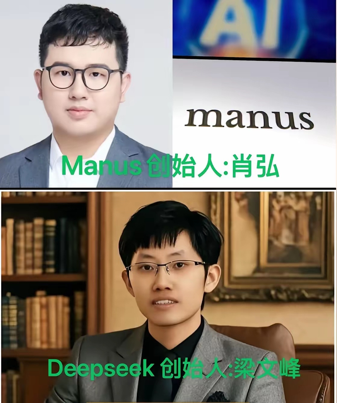 万万没想到Deepseek和Manus不用是汉文的原因，原来是因为这个​Deep