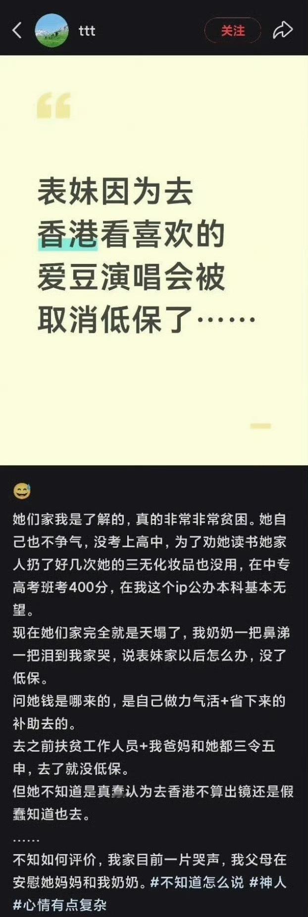 🔻查了一下，2026年江西省低保标准如下：🔻城市低保：每人每月1005元（较