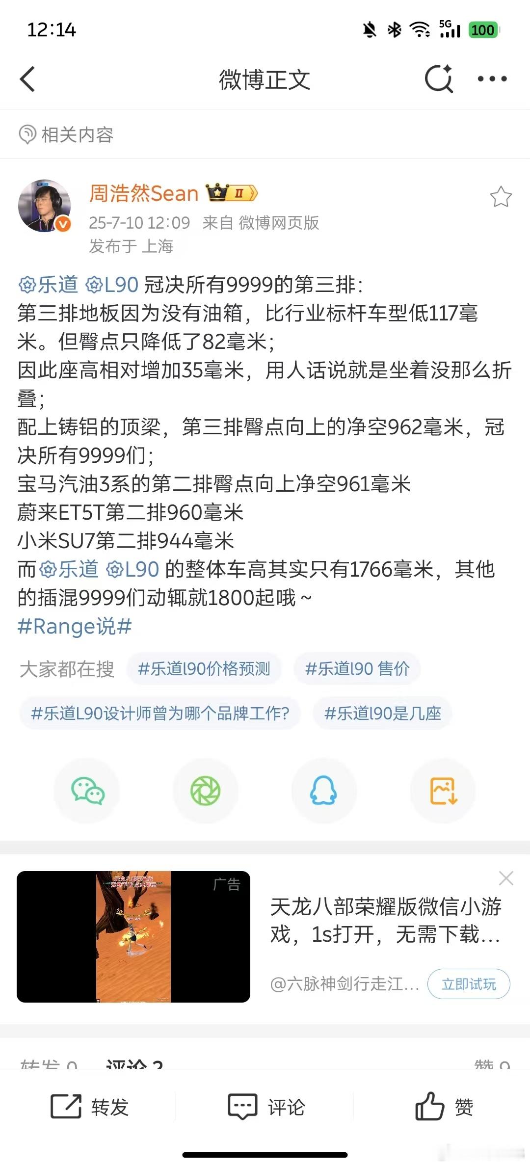 [微笑][微笑]​​​