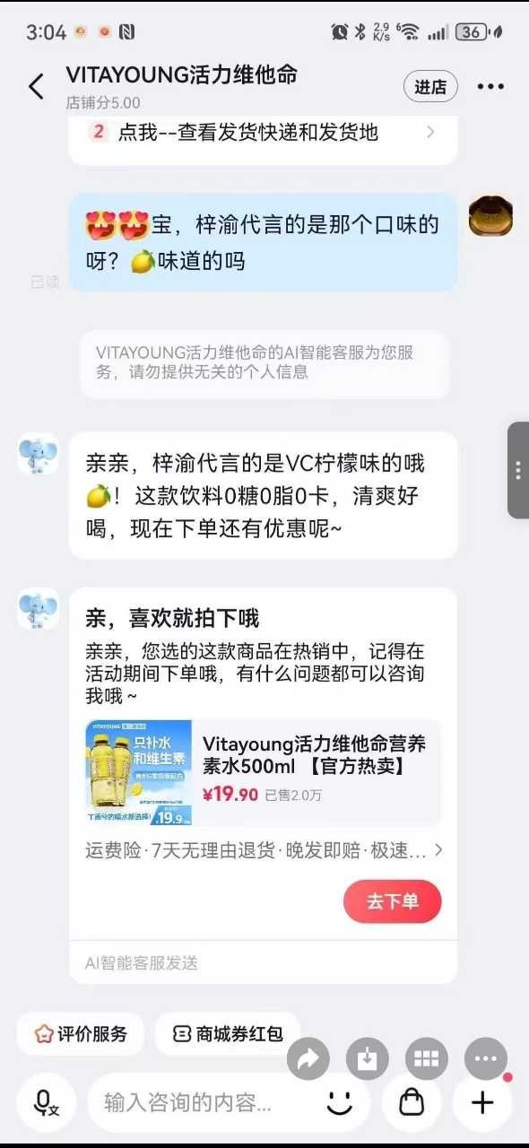 我不中了，还是柠檬味的哈哈哈哈哈，酸🍋已气昏。​​​