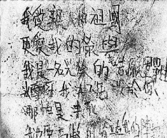 “给我接177团，我要把这个连长给毙了！”当戴克林得知美军陆战1师居然顺利通过了