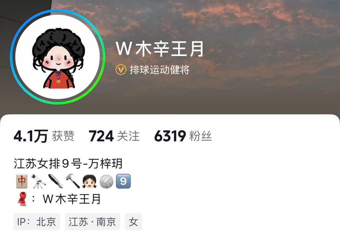 据说万梓玥转会北京女排打亚冠？真的假的？还有其他球员加盟吗？中国女排女排亚冠