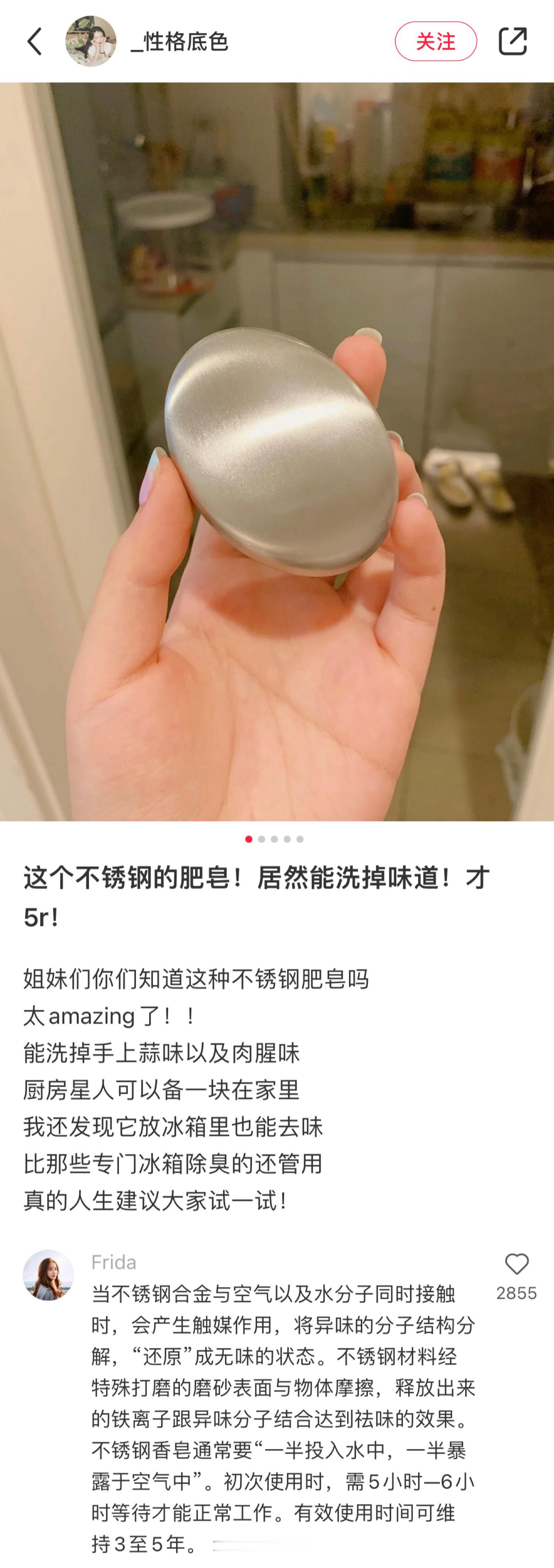我去。。还是不能低估中国网友对冷知识的执念