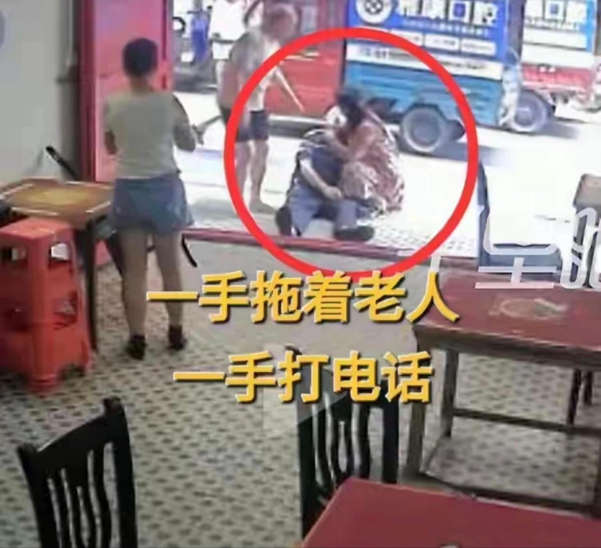 我看完了店家扶老人被讹10万的整个视频，虽然店主去帮忙搀扶身体不适的老人了，但我
