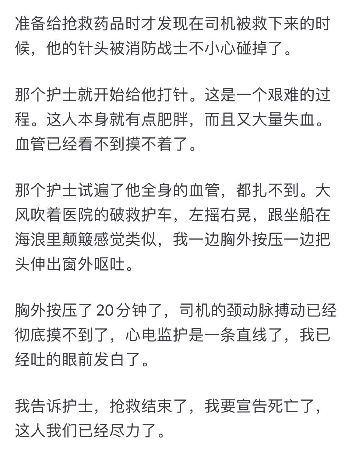 你在医院工作有什么高光时刻吗？向所有医务工作者道一声：谢谢你医生，辛苦了