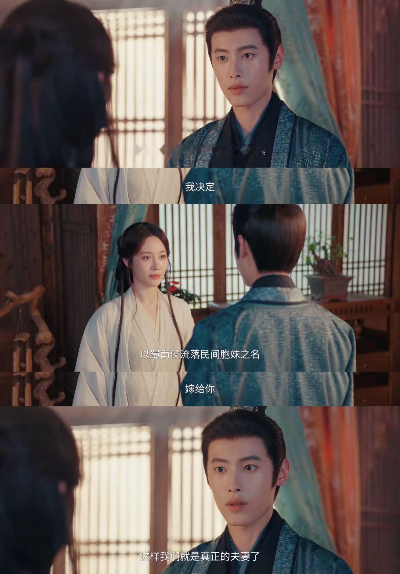百花杀父凭子贵世子妃上位了百花杀山林归隐的画面太美好，爱人相伴，儿女双全，步疏林