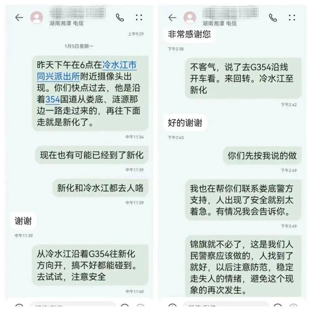 “这就是命！”湖南湘潭，一46岁男子被确诊肝硬化，他怕拖累家人，决定死在老家，给