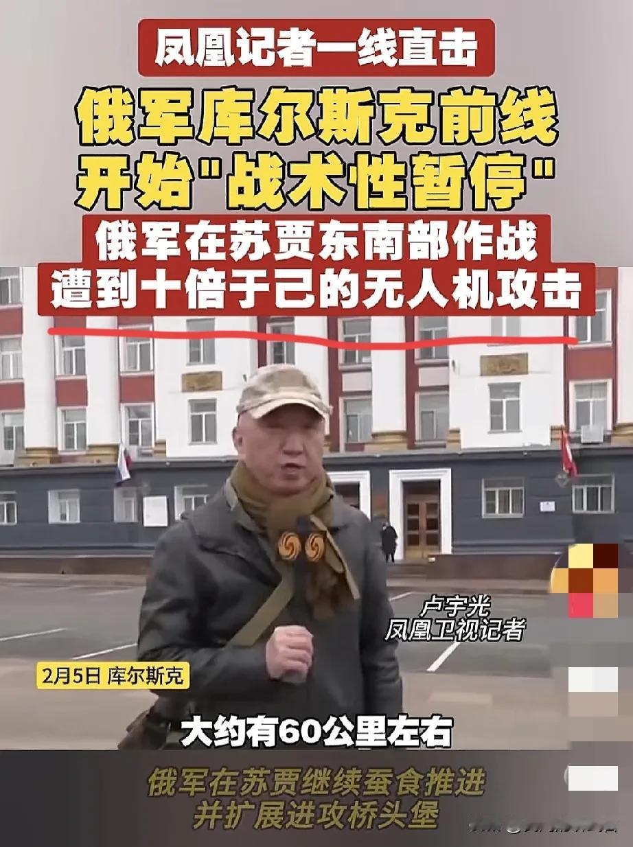 乌军在库尔斯克主要用无人机阻滞俄军进攻，俄军不敢集结，无法通过无人地带，当然还有