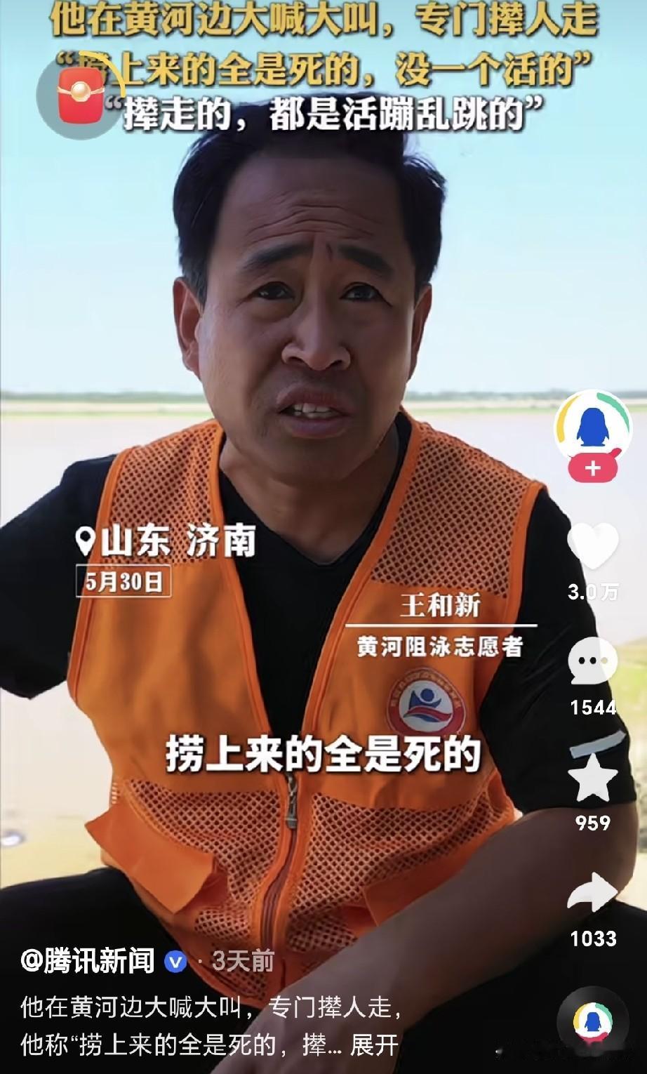 黄河那么危险为什么这些家长还要带孩子去河边玩耍，难道她们真的不怕失去孩子吗？这