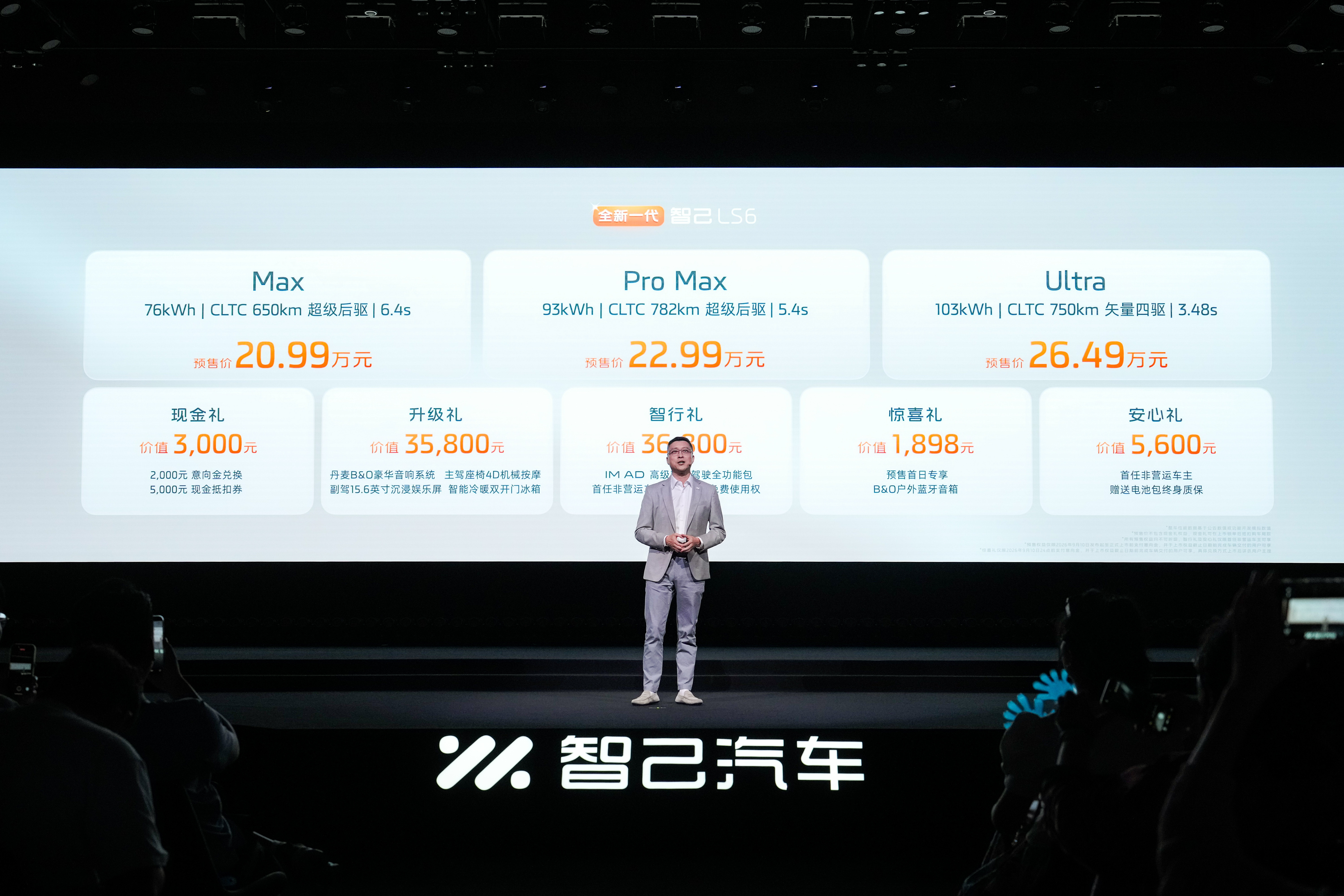 日前，新款智己LS6正式开启预售，预售价20.99-26.49万元。新车保留原有外观内饰设计，将成本