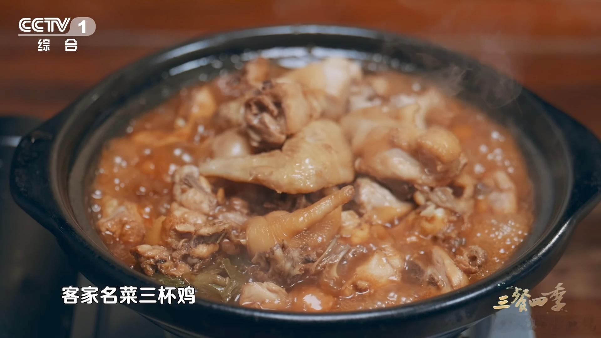 三杯鸡有哪三杯谁懂啊！一想到那酱汁浓郁、肉嫩入味的三杯鸡，口水就忍不住流下来，江