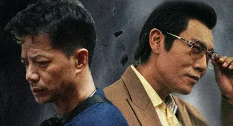 《扫毒风暴》中央8开播，看了第一集，是关于1995年西港（广州）海关缉毒的事。看