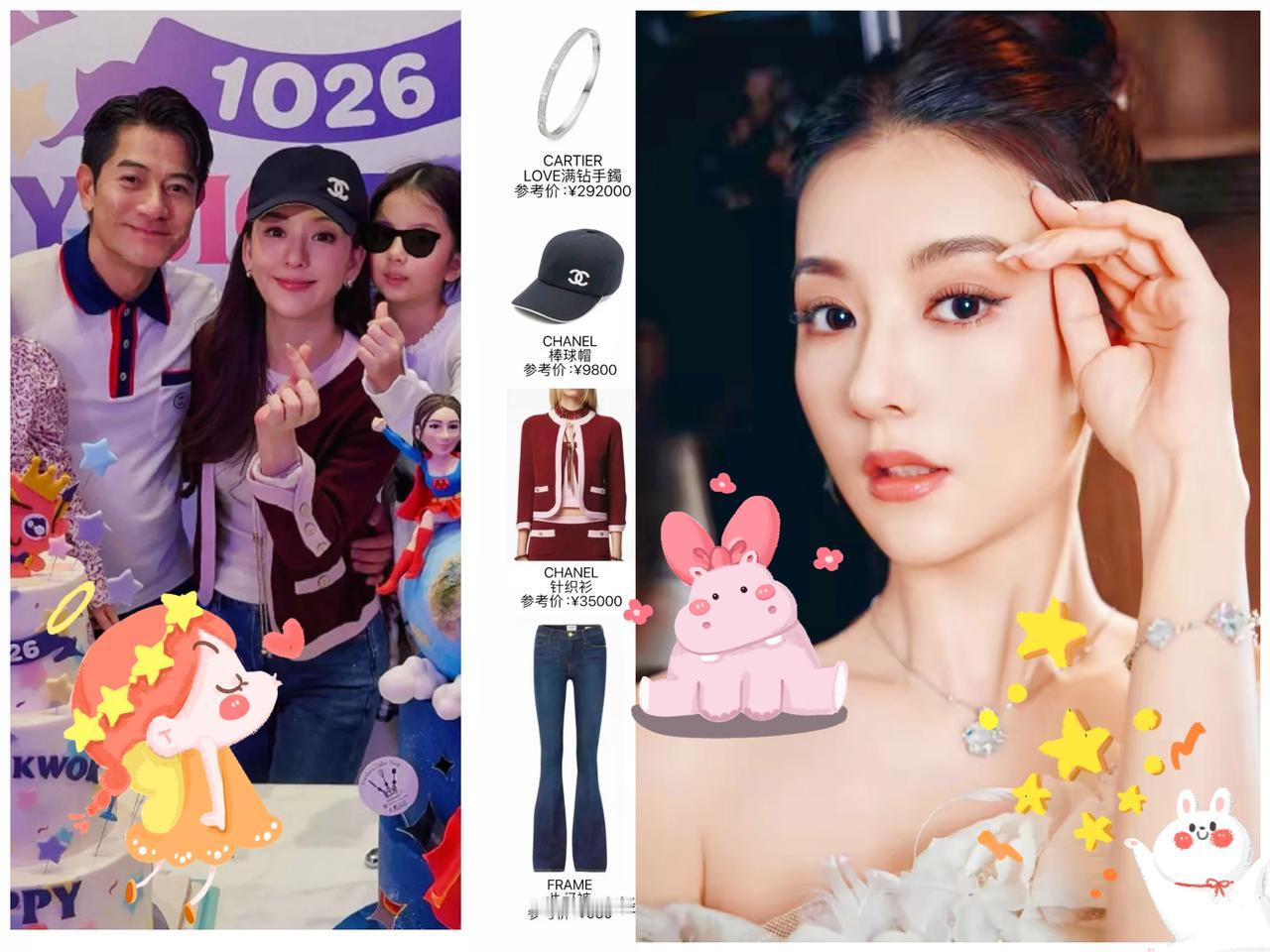 方媛恢复这么快，我不意外戴30万的手镯，我也不意外最让我意外的是，她竟然穿了