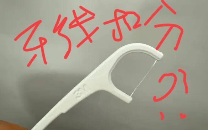 无锡男子开车叼根牙线棒，隔天收到罚单？这事儿听着离谱，却戳中了驾驶安全的关键！