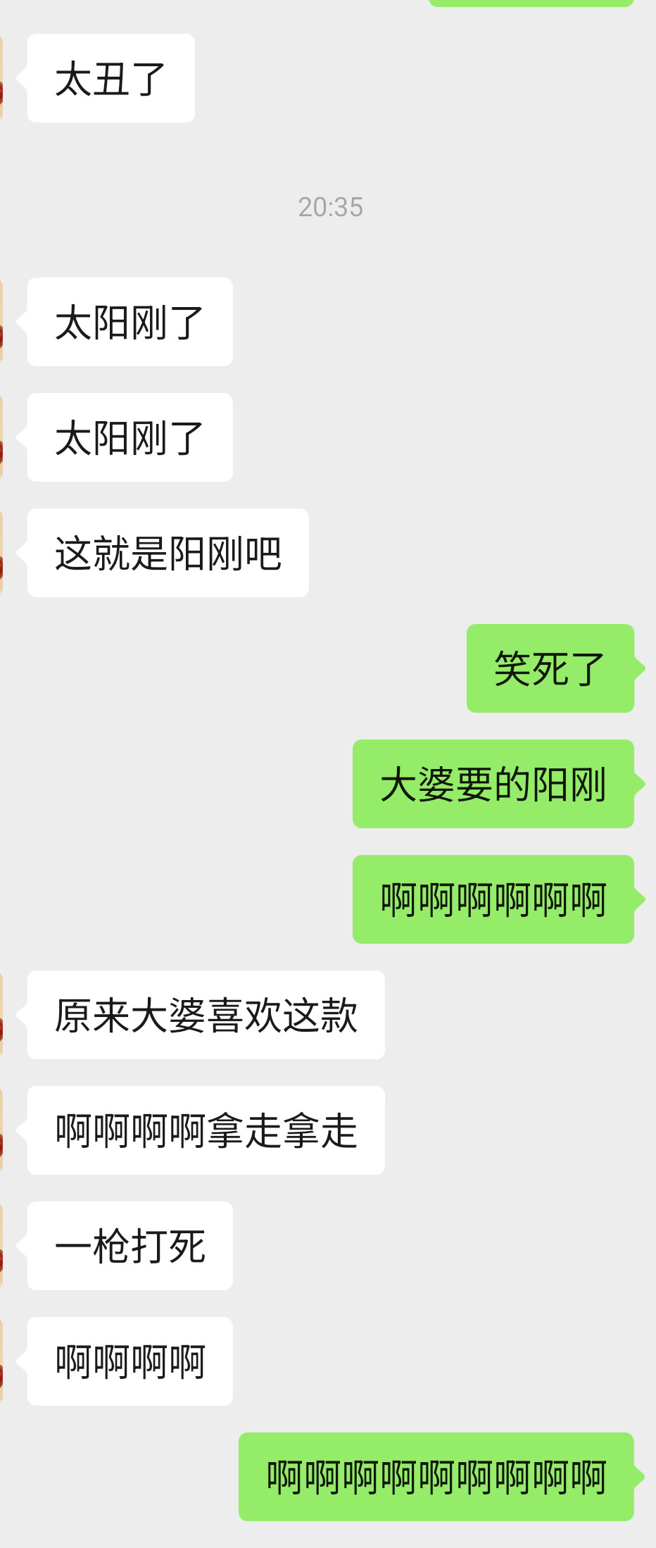 啊啊啊啊啊啊我受不了了，我笑吐了