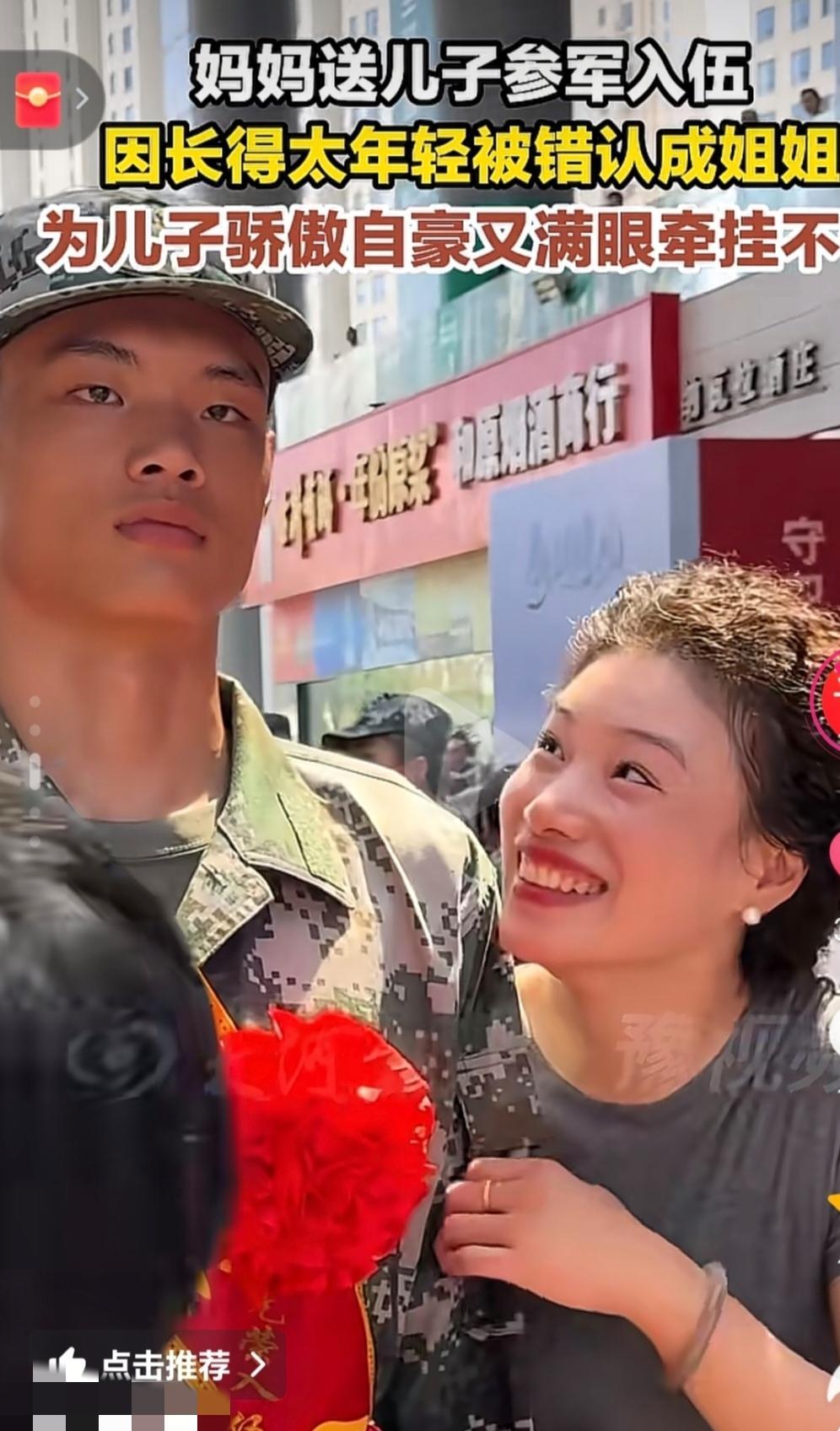 “这妈妈太年轻漂亮了！”浙江小伙参军入伍，身旁一女子引起热议，有人问她：“这是你