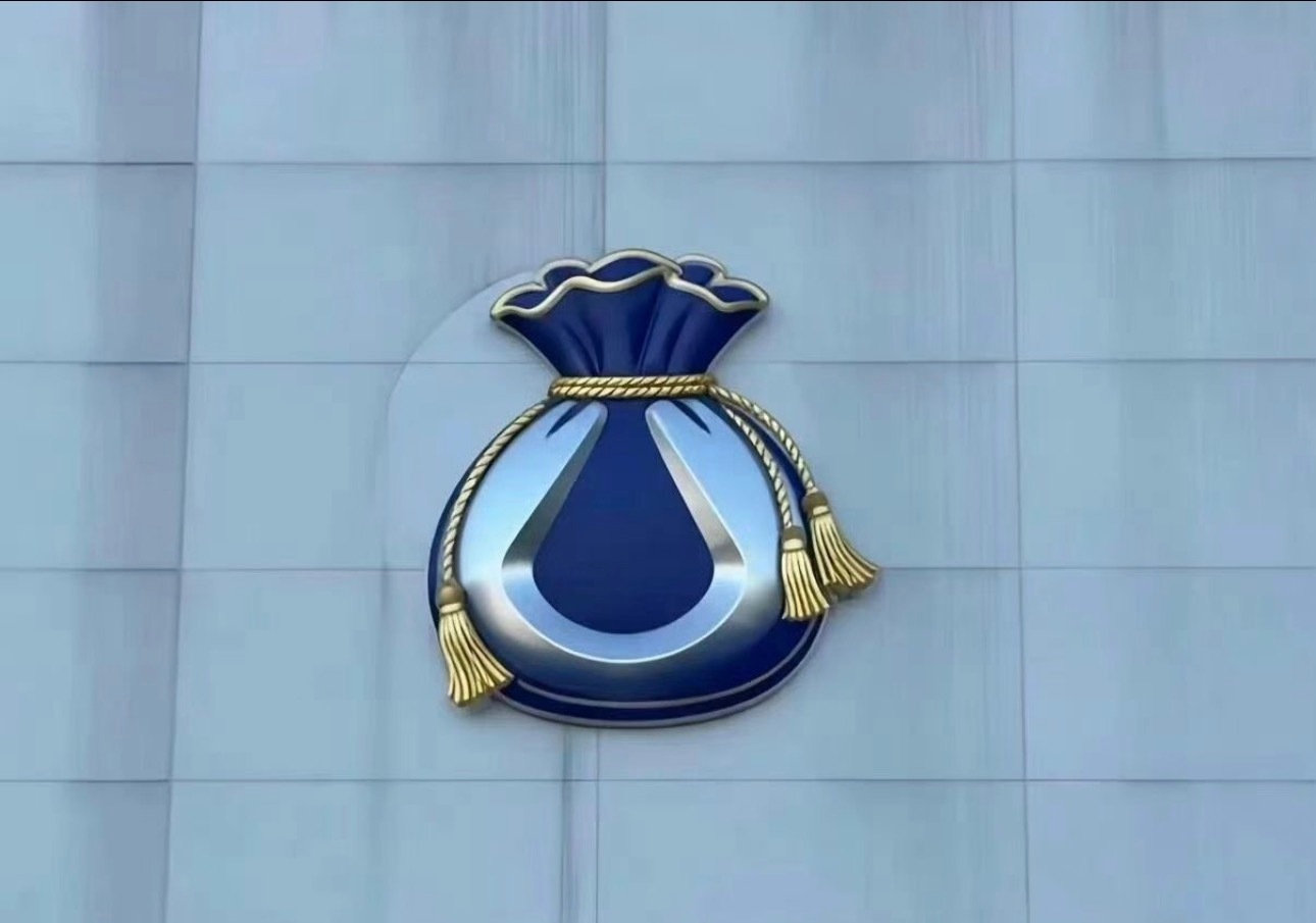 有趣的“腾势”