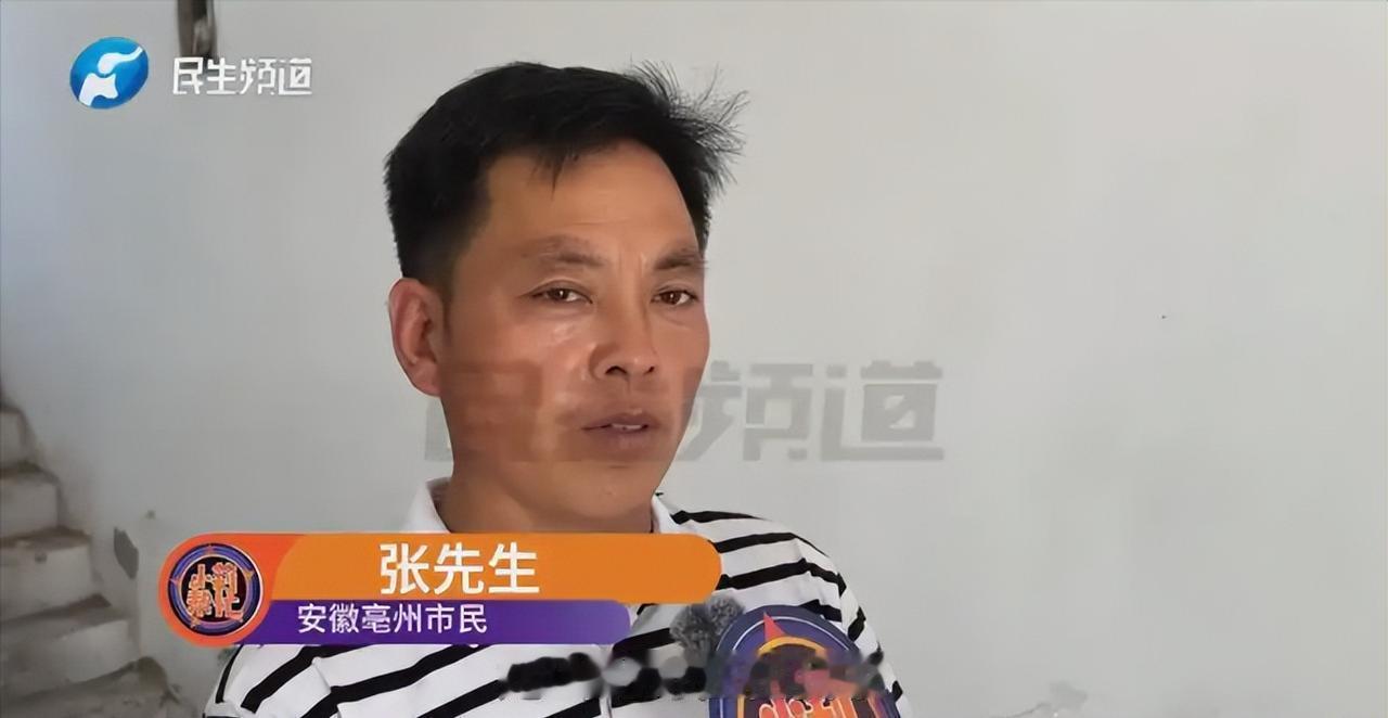 “笑不活了！”安徽亳州，一男子跟一女子网聊3天，两人约好骑电动车在路边见面