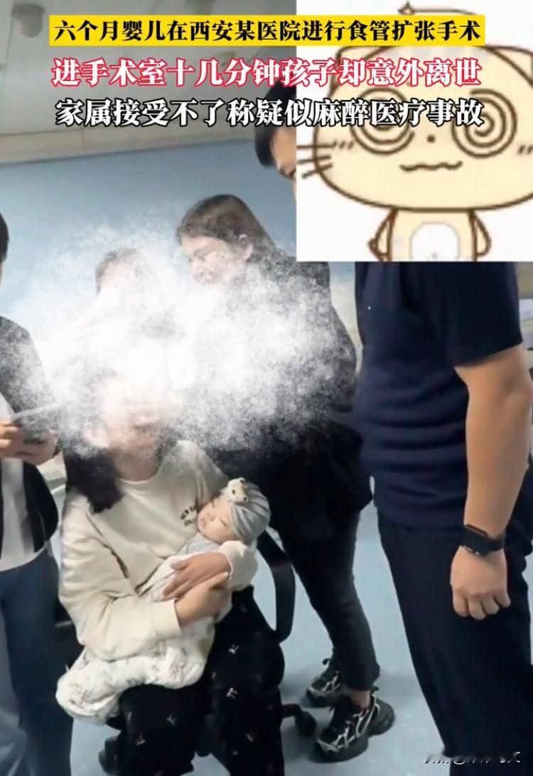 看了揪心！6个月大的婴儿食道闭锁，在西安某医院进行食管扩张手术。进手术室才十几