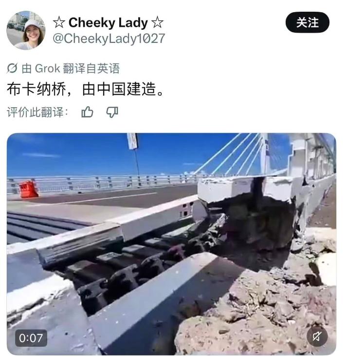 菲律宾网民拍摄地震后的由中国援建的达沃市的布卡纳大桥，可以见到引桥部分有混凝土开