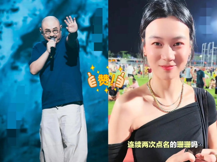 刀郎演唱会又火了，这次火的不是曾经爱徒云朵，也不是如今爱徒徐子尧。而是被