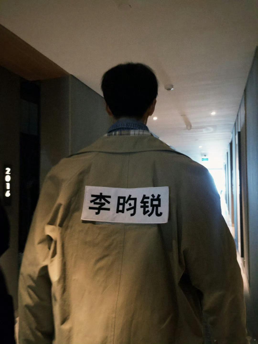 李昀锐奔跑吧李昀锐奔跑吧明天九点半官宣，期待这个小林