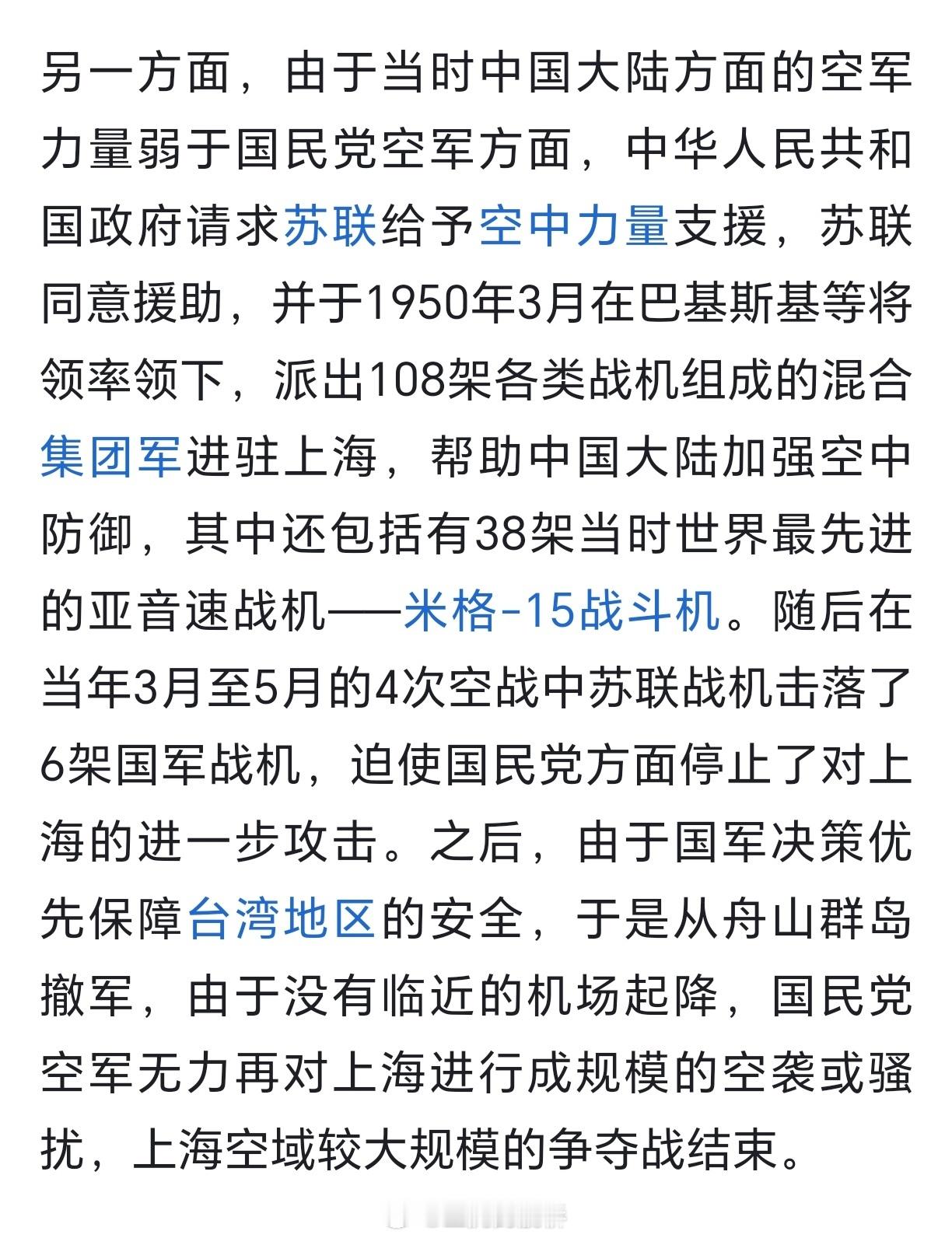 牢蒋的拥趸们绞尽脑汁，各种捏造“证据”、断章取义甚至无中生有，想证明解放战争是苏