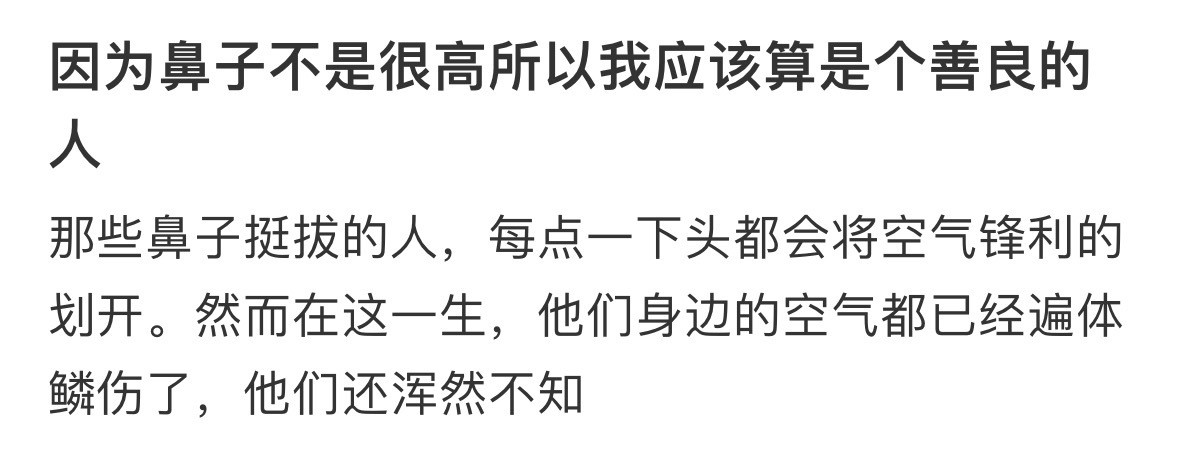 真没想到迪丽热巴居然这么坏……