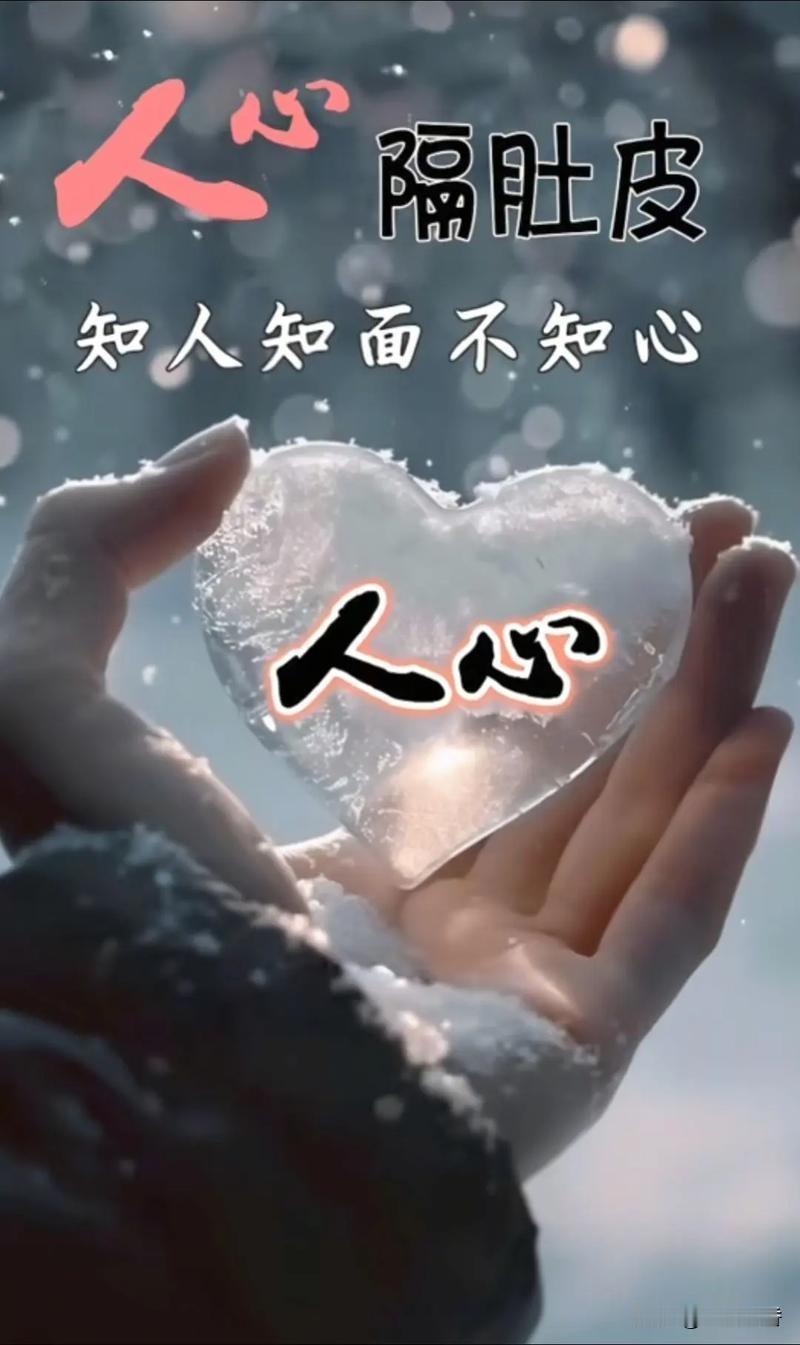 贫穷、鬼怪、人心，最可怕的永远是人心世人常问：贫穷、鬼、人心，到底谁最可怕