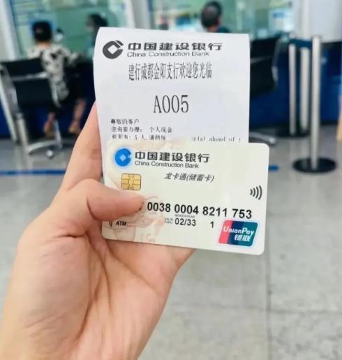 你家里有没有这样的银行卡？大学时办的、上一份工作办的、为了领礼品办的……里面就