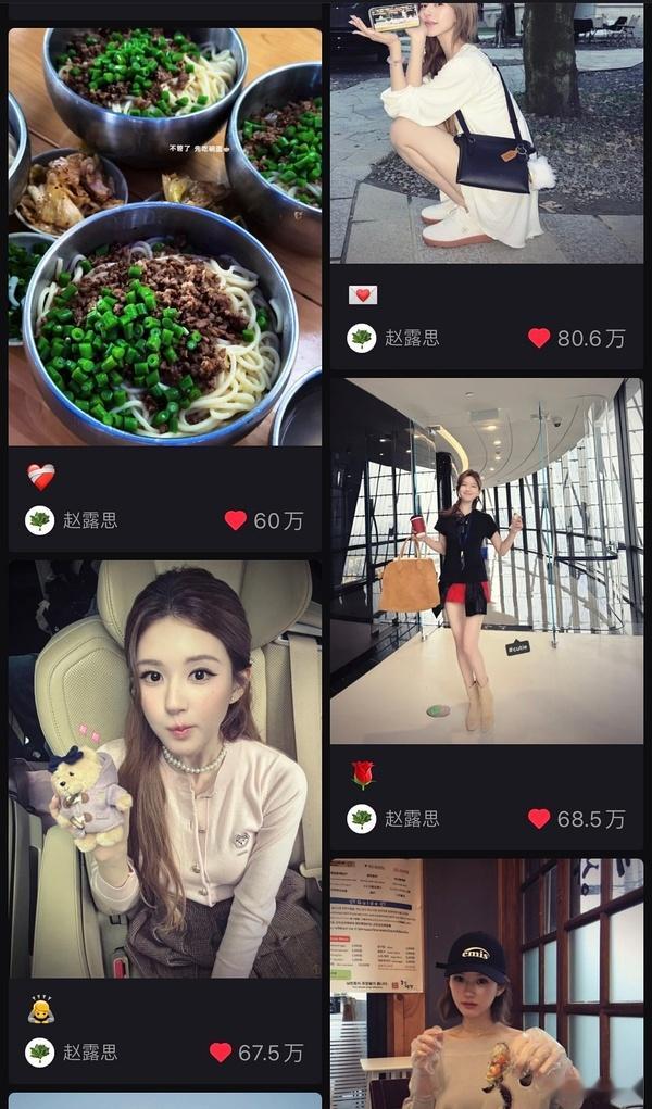 红薯这个点赞量什么水平​​​