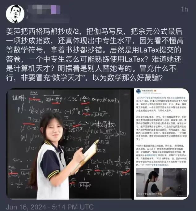 第 8 个：威斯尼斯官方：决赛! 姜萍轻松应战, 全球选手对决, 第一名徐啸宇引关注