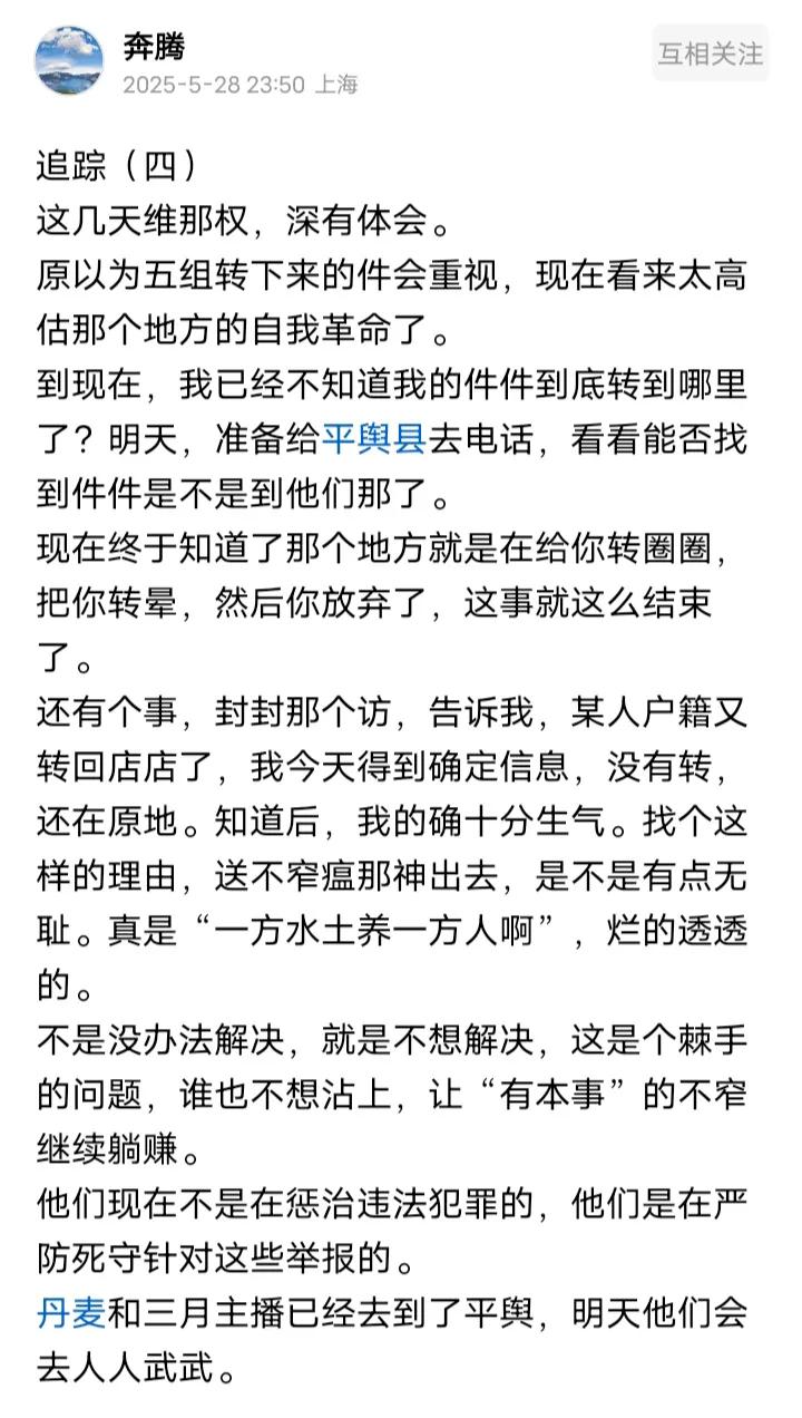 聊一聊举报三等功的事情大家知道，许舅生前曾经对三等功产生过怀疑并