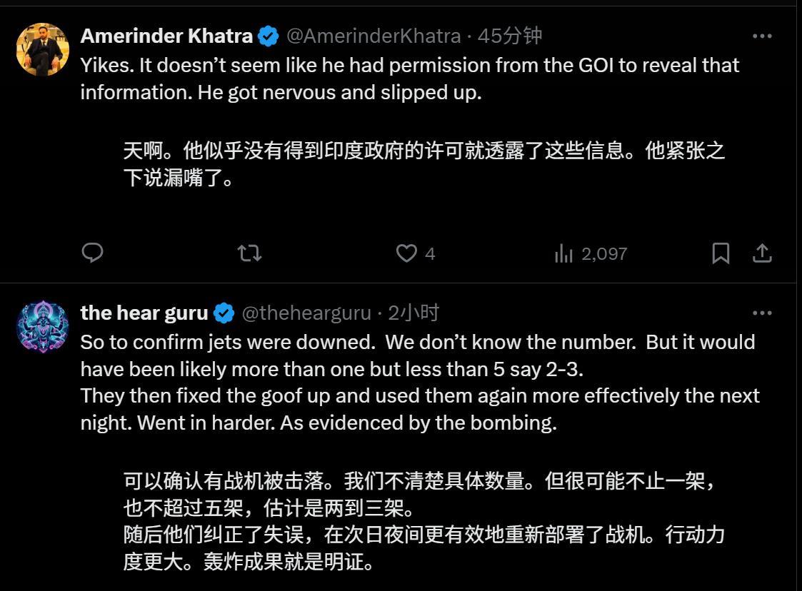 印度激进网民愤怒了！因为印度国防参谋长承认有战机被击落，结果印度激进网民，直接要
