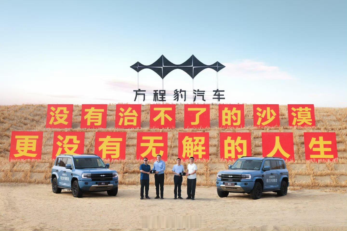 啥家庭啊一年用秃20多把扫帚如果评选一百年来整个地球上最浩大的工程，那么中国人治