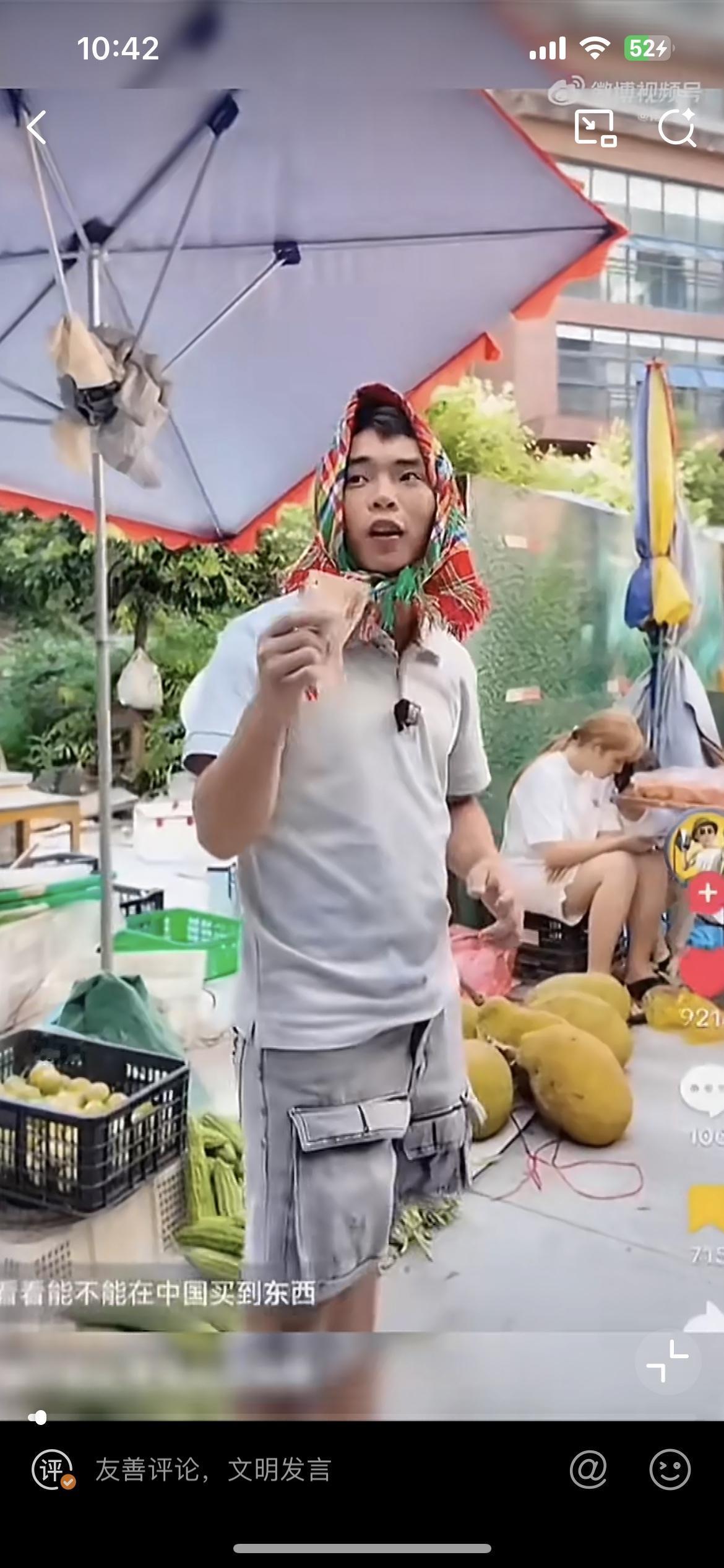 一名越南博主在中国的街边集市用越南盾买东西，结果被摊主拒收，他满以为越南盾有影响