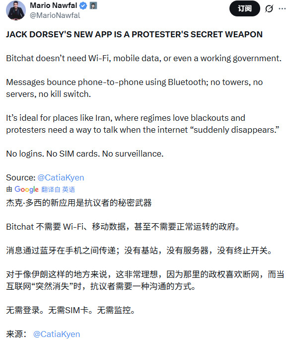 手机蓝牙都应该有的。