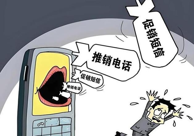 不敢接陌生电话的背后，不是冷漠，而是被诈骗和骚扰逼出的无奈与戒备很多人听到手机