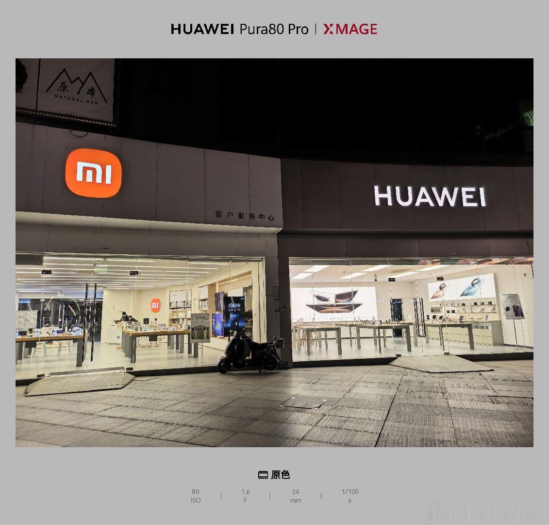 大家都说华为售后非常好，免费贴膜晚上去华为门店试了一下，没能给我贴零售店的服务人