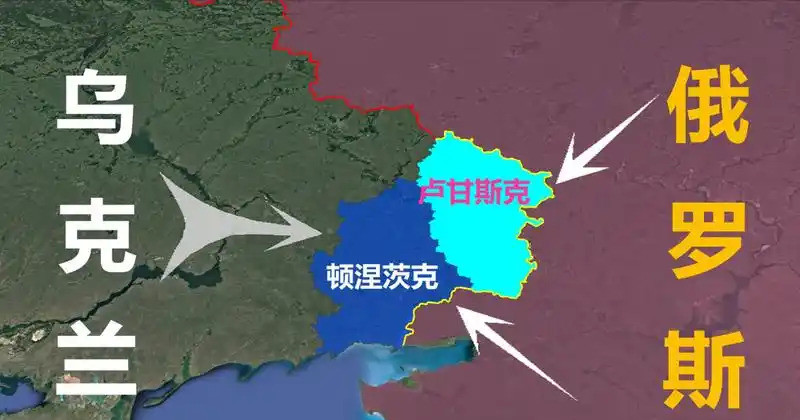 俄军拿下卢甘斯克战局迎来大变化天呐！卢甘斯克竟然没了？