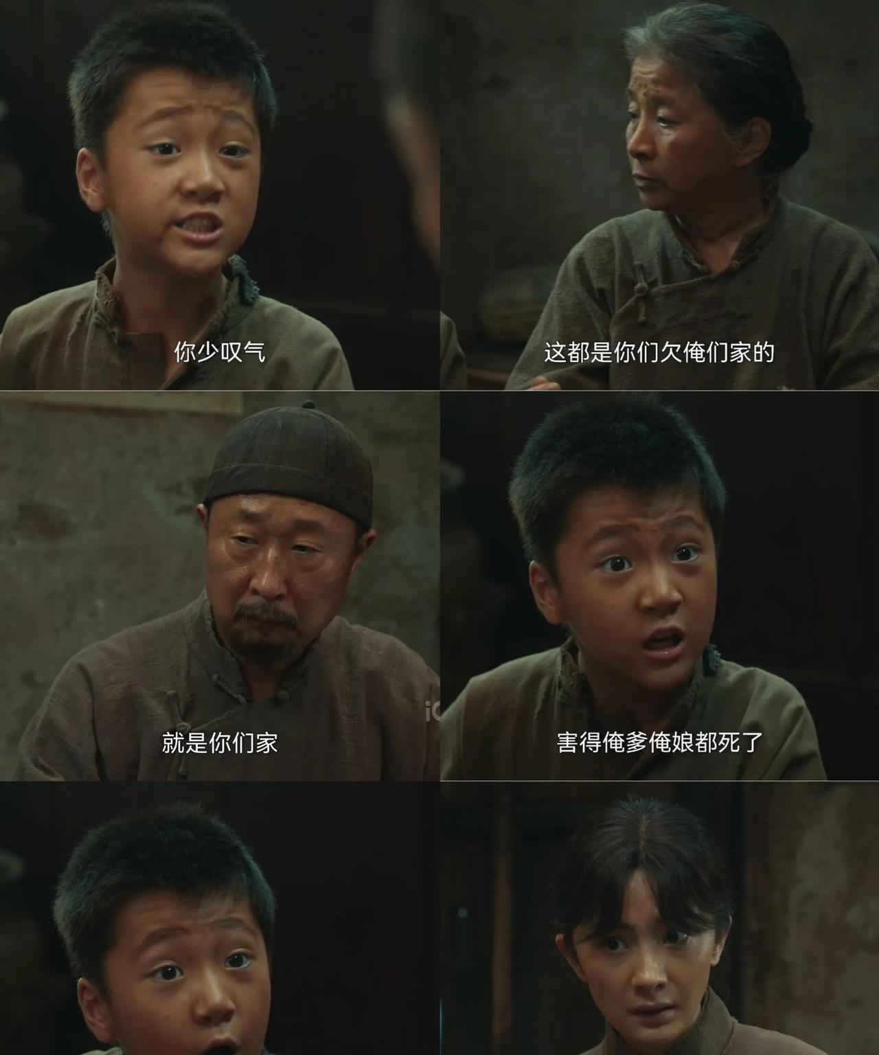 看《生万物》这段真的气到攥拳！封四媳妇到底是怎么教孩子的啊？这几年在家跟孩子说啥